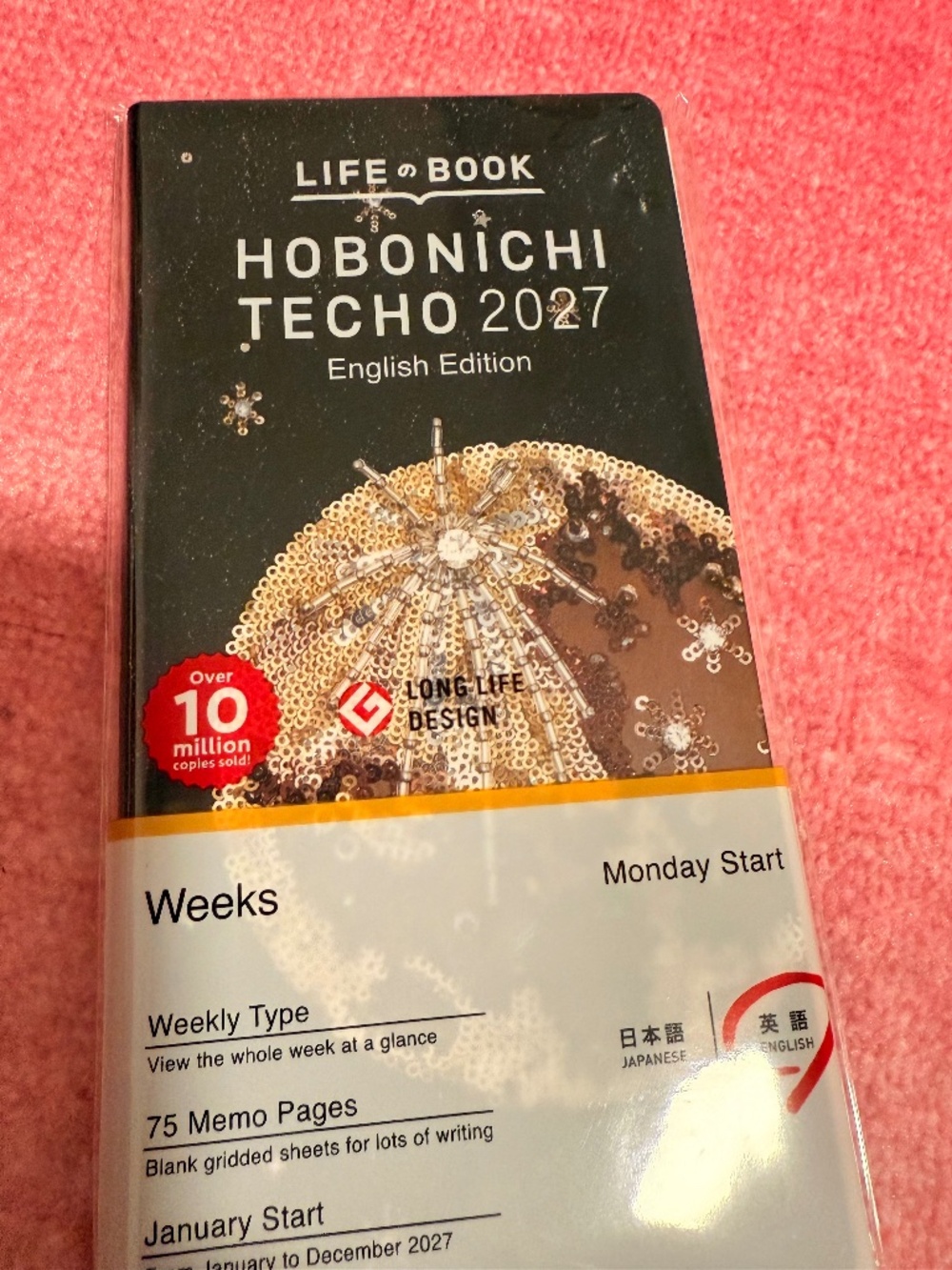 Hobonichi Techo Weeks 2027 - tanakadaisuke: Starlight - NWT